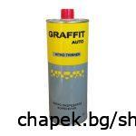Кореселин разредител – GRAFFIT AUTO