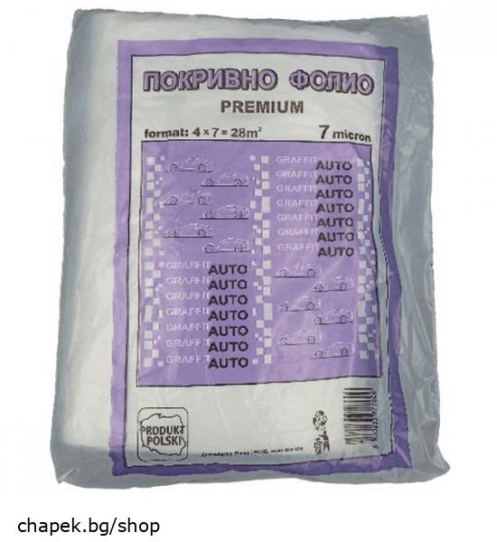 лилав найлон нов Покривен найлон 28 кв.м (7 микрона) – GRAFFIT AUTO PREMIUM - Image 1
