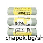 Покривен найлон 20 кв.м (40 микрона) – GRAFFIT PRAKTIC
