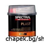 Кит за пластмаса - SPECTRAL PLAST