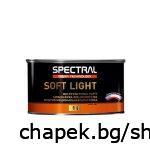 Олекотен мултифункционален кит – SPECTRAL SOFT LIGHT