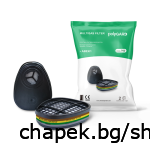 Филтър Polygard 703 - защита от органични, неорганични и киселинни газове